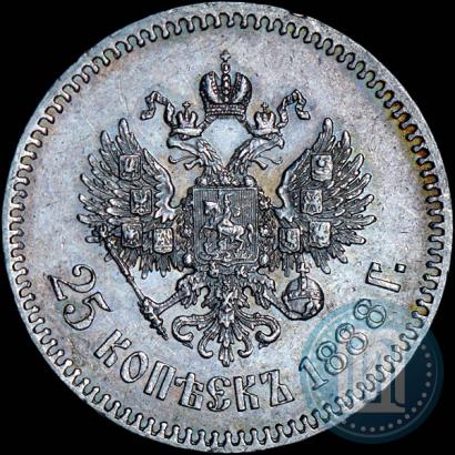 Picture 25 kopecks 1888 year (АГ) 
