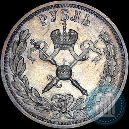 Picture 1 rouble 1896 year (АГ) "On the coronation of the Emperor Nicholas II"