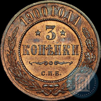 Picture 3 kopecks 1900 year СПБ 