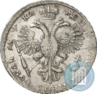 Picture 1 rouble 1721 year  "Portrait with shoulder straps"