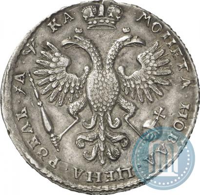 Picture 1 rouble 1721 year K "Portrait with shoulder straps"