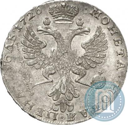 Фото 1 рубль 1726 года  "Московский тип, портрет влево"