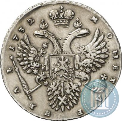 Фото 1 рубль 1732 года  