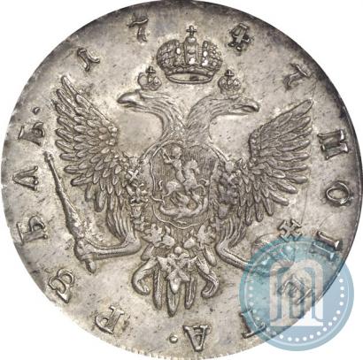 Фото 1 рубль 1747 года СПБ 