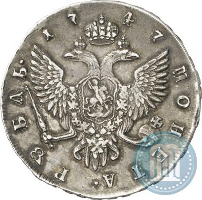 Picture 1 rouble 1747 year СПБ 