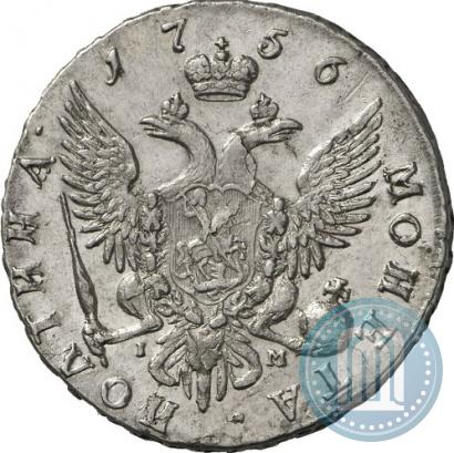 Picture Poltina 1756 year СПБ-IM 