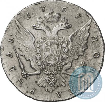 Фото 1 рубль 1762 года СПБ-НК 