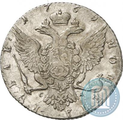 Фото 1 рубль 1769 года СПБ-СА 