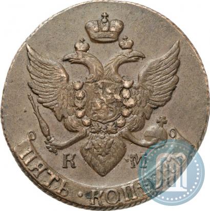 Picture 5 kopecks 1792 year КМ 