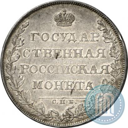 Picture 1 rouble 1807 year СПБ-ФГ 