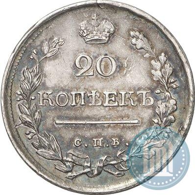 Picture 20 kopecks 1819 year СПБ-ПС 