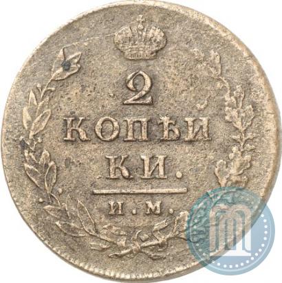 Picture 2 kopecks 1814 year ИМ 