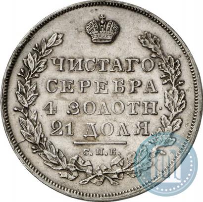 Фото 1 рубль 1830 года СПБ-НГ 