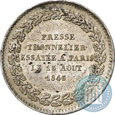 Фото Модуль полуимпериала 1845 года  "Пробный"
