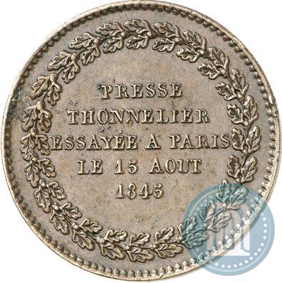 Picture Half-Imperial Module 1845 year  "Pattern"