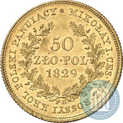 Фото 50 злотых 1829 года FH 