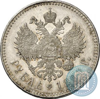 Picture 1 rouble 1891 year (АГ) 