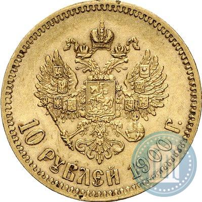 Picture 10 roubles 1900 year (ФЗ) 