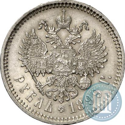 Picture 1 rouble 1899 year (ФЗ) 