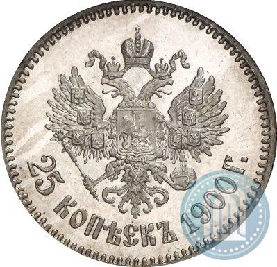 Picture 25 kopecks 1900 year  