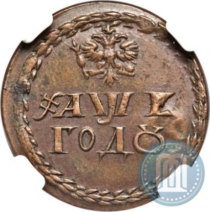 Picture Beard token coin 1705 year  "With overstrike"