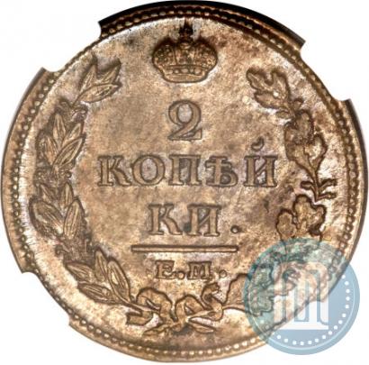 Фото 2 копейки 1813 года ЕМ-НМ 