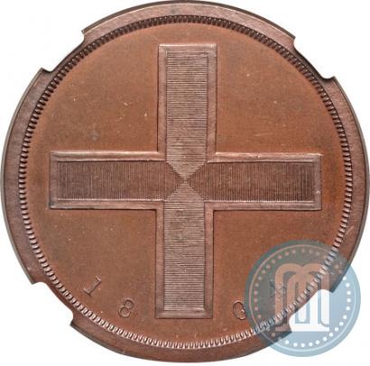 Фото Модуль рубля 1804 года  "Метью Боултона"