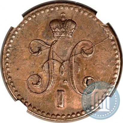 Picture 1 kopeck 1841 year ЕМ 
