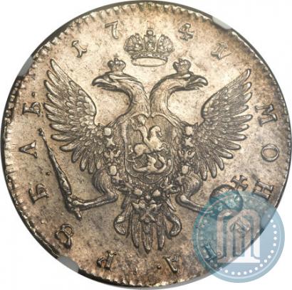 Фото 1 рубль 1741 года СПБ 