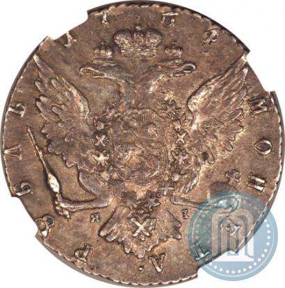Picture 1 rouble 1764 year СПБ-ЯI 