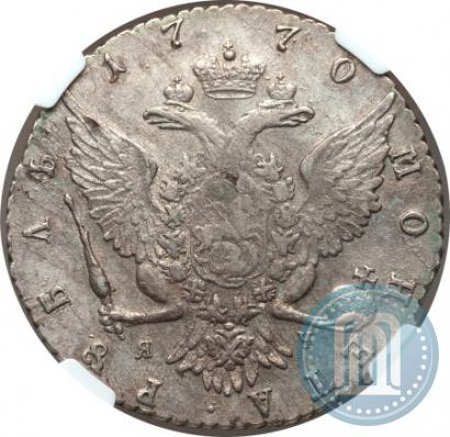 Picture 1 rouble 1770 year СПБ-ЯЧ 