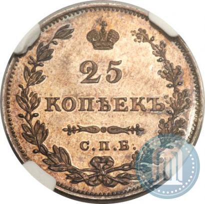 Picture 25 kopecks 1827 year СПБ-НГ 