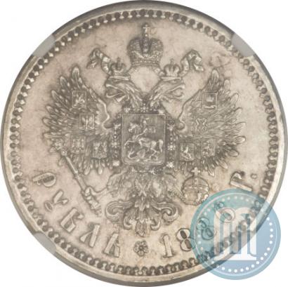 Picture 1 rouble 1886 year (АГ) 