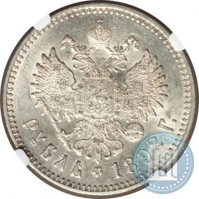Фото 1 рубль 1892 года (АГ) 