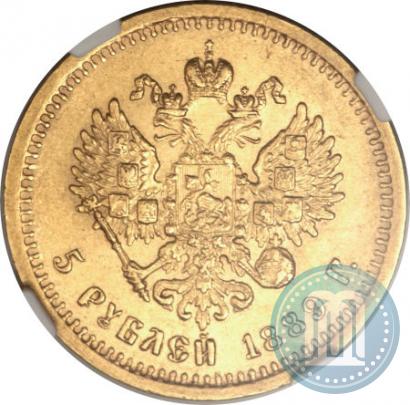 Фото 5 рублей 1889 года (АГ) 