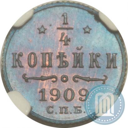 Фото 1/4 копейки 1909 года СПБ 