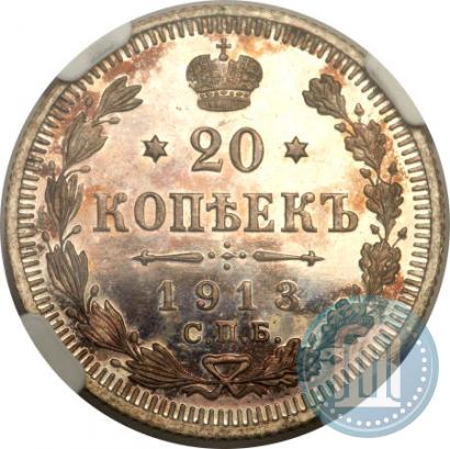 Picture 20 kopecks 1913 year СПБ-ЭБ 