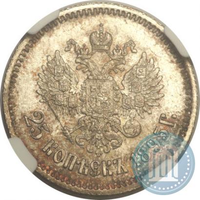 Picture 25 kopecks 1895 year  