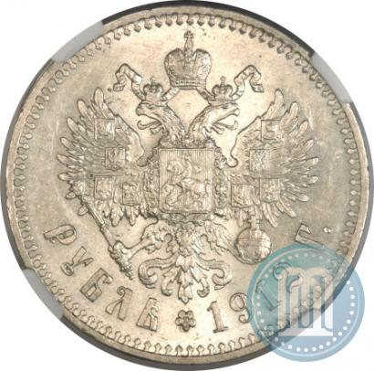 Picture 1 rouble 1912 year (ЭБ) 