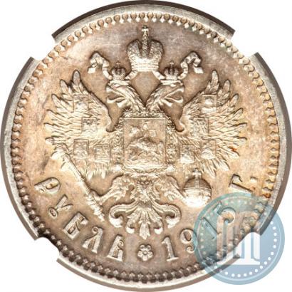 Picture 1 rouble 1915 year (ВС) 
