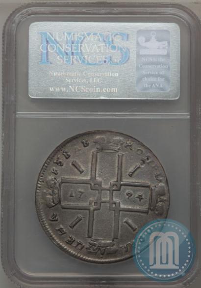 Picture 1 rouble 1724 year  "Portrait in ancient armour"