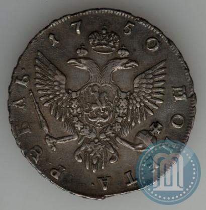Фото 1 рубль 1750 года СПБ 