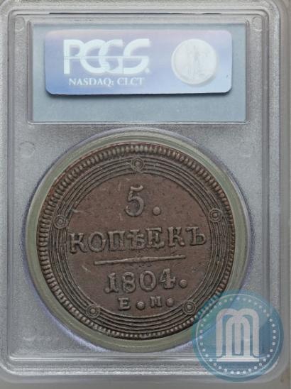 Picture 5 kopecks 1804 year ЕМ 