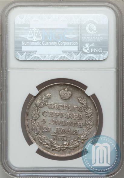 Picture 1 rouble 1824 year СПБ-ПД 