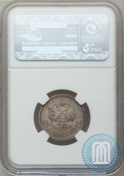Фото 25 копеек 1894 года (АГ) 