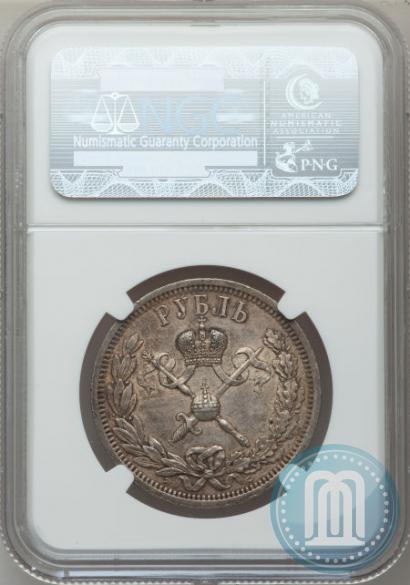 Фото 1 рубль 1896 года (АГ) "В память коронации Императора Николая II"