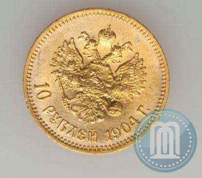 Фото 10 рублей 1904 года (АР) 