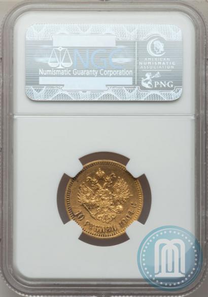 Picture 10 roubles 1904 year (АР) 