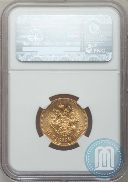 Picture 10 roubles 1904 year (АР) 