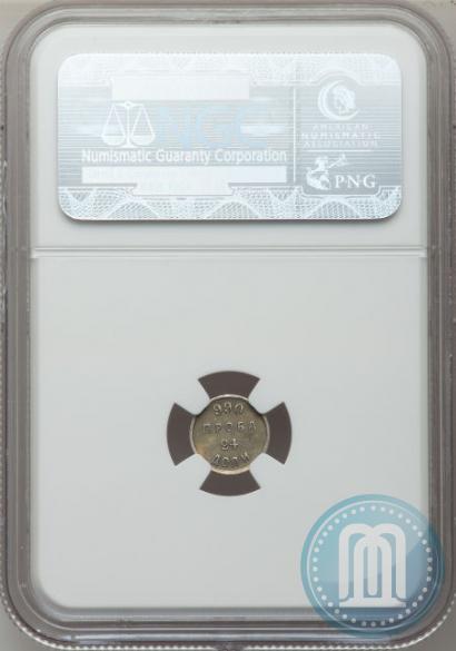 Picture 24 dolyas 1881 year АД "Affinage ingot"